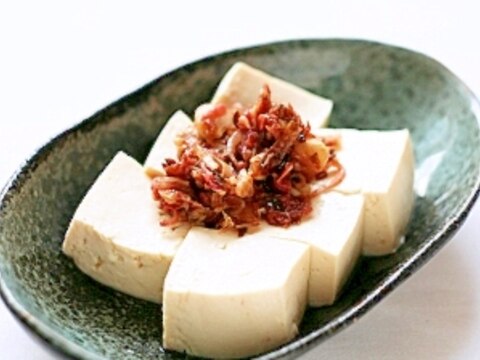 冷奴に、茗荷梅おかかオリーブ